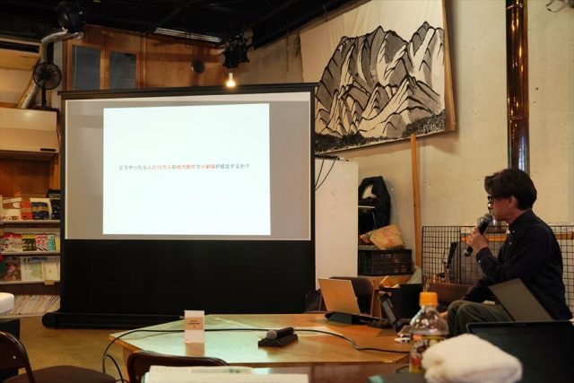 犀の角の荒井さん