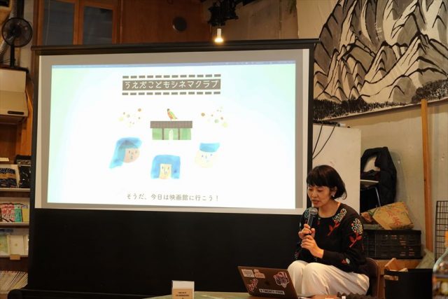 上田映劇の直井さん