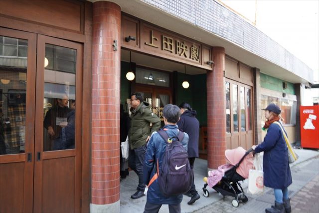 上田映劇の外観