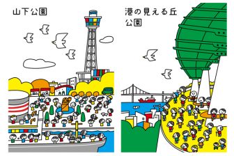 作品から探す 横浜市クリエイターデータベース