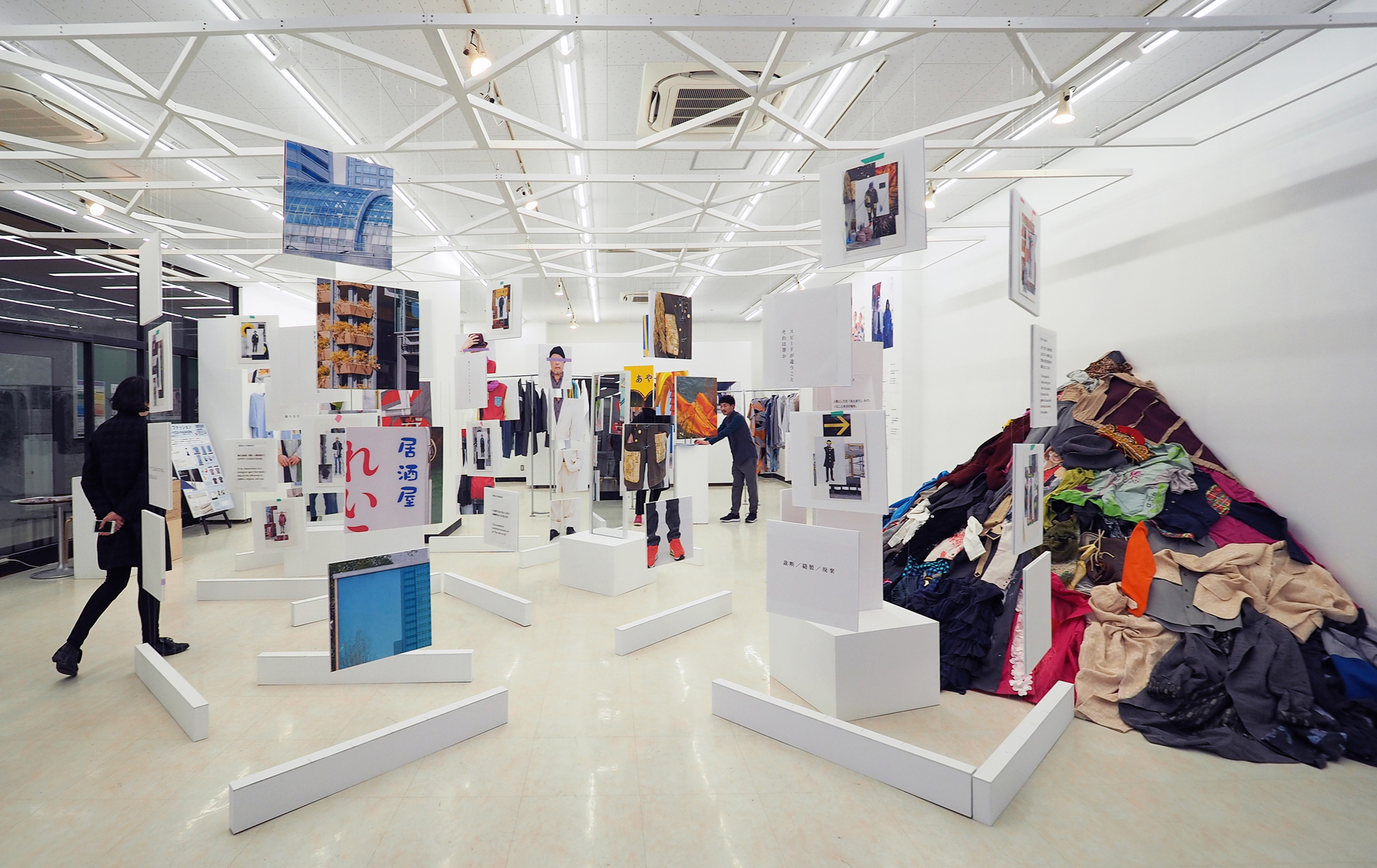 YOKOHAMA KOTOBUKI INSIDE