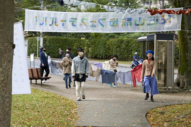 左近山アートフェスティバル! (株)スタジオ・ゲンクマガイ(STGK Inc.)