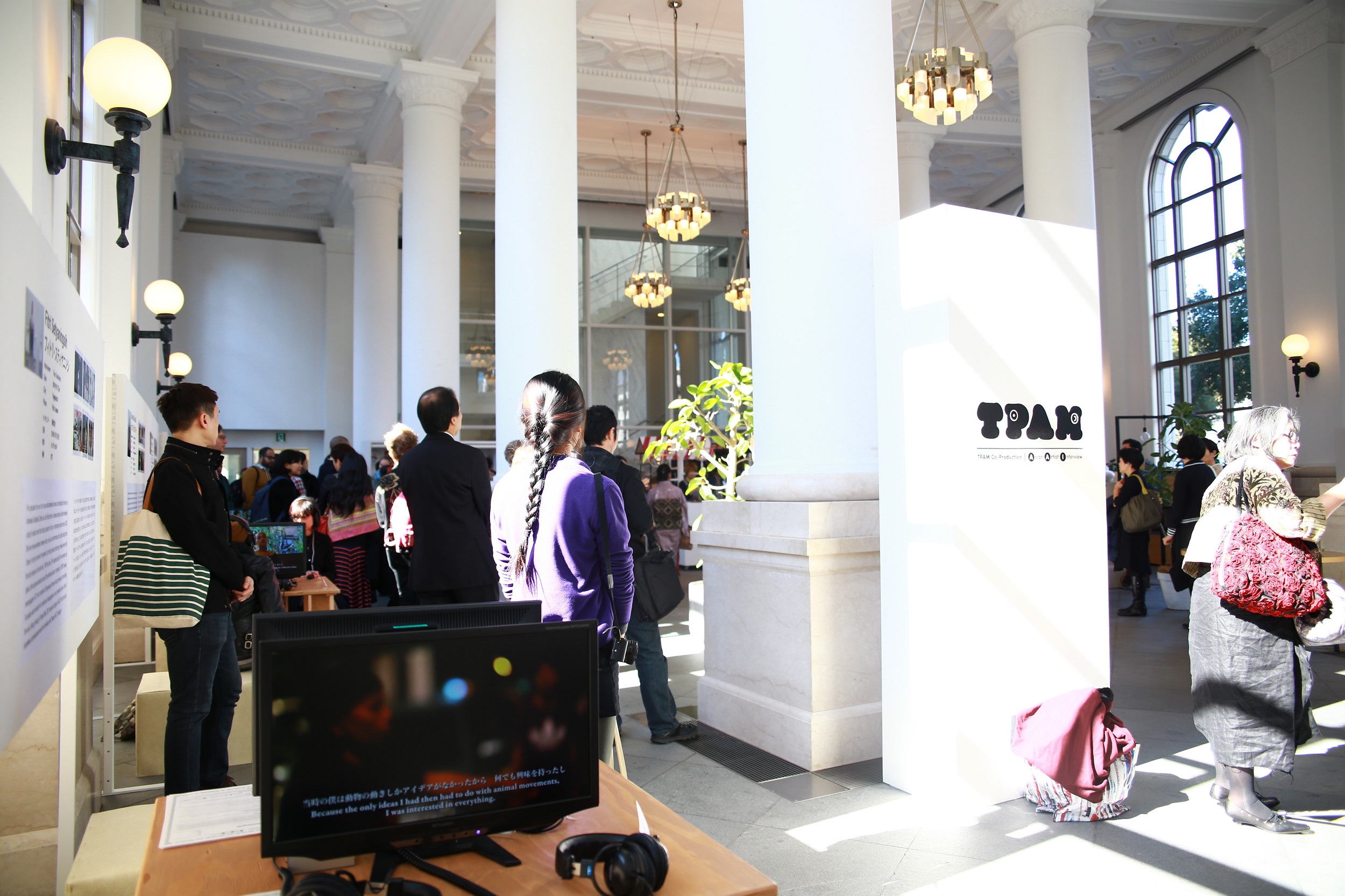 国際舞台芸術ミーティング in 横浜（TPAM in Yokohama ）