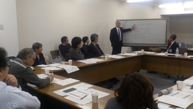 プラットフォーム・ミーティング