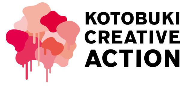 KOTOBUKIクリエティブアクション2009