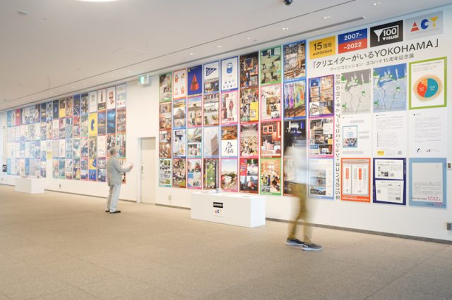 ACY 15周年記念展 「クリエイターがいるYOKOHAMA」