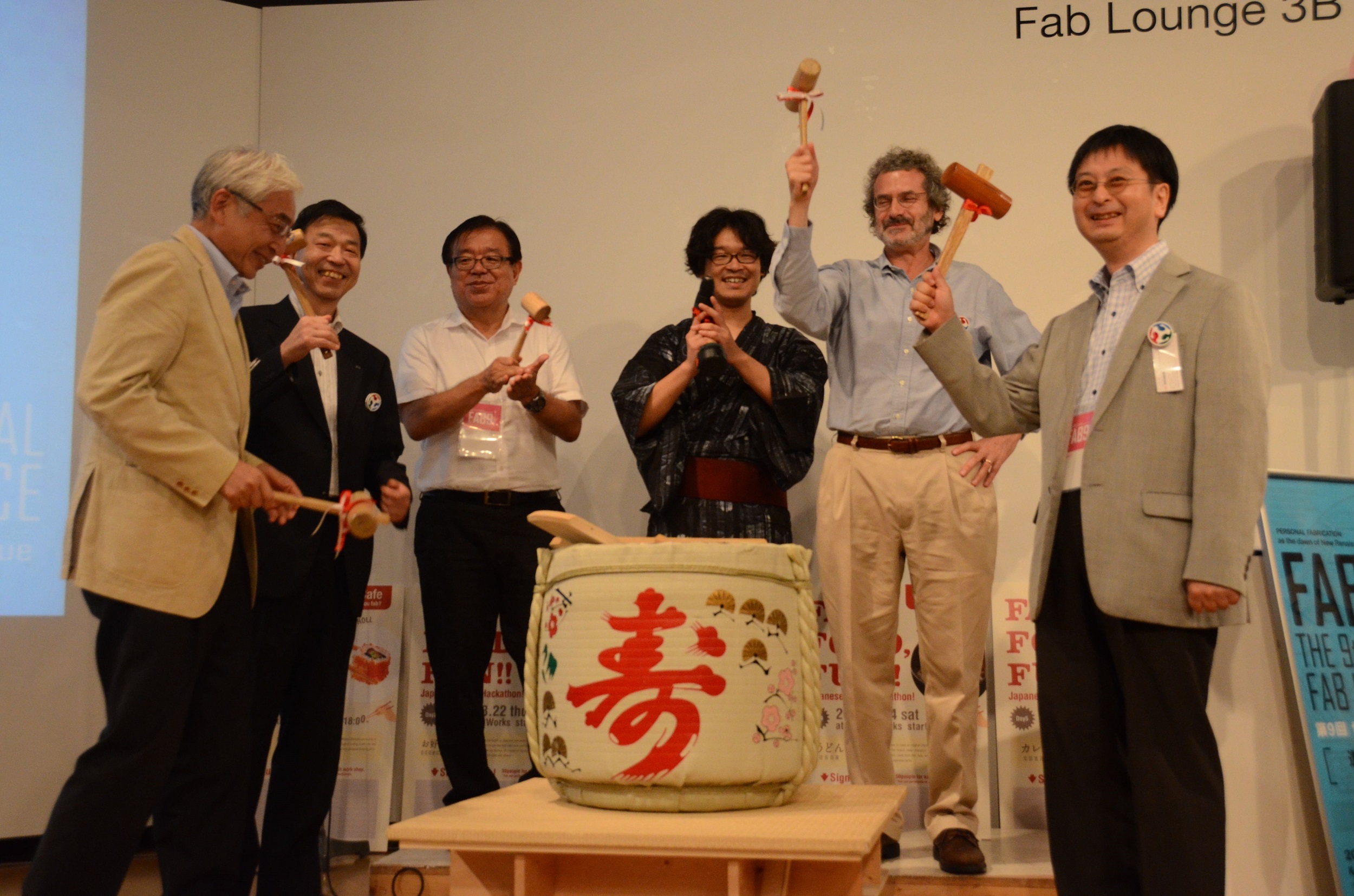 第9回世界ファブラボ代表者会議(FAB9)