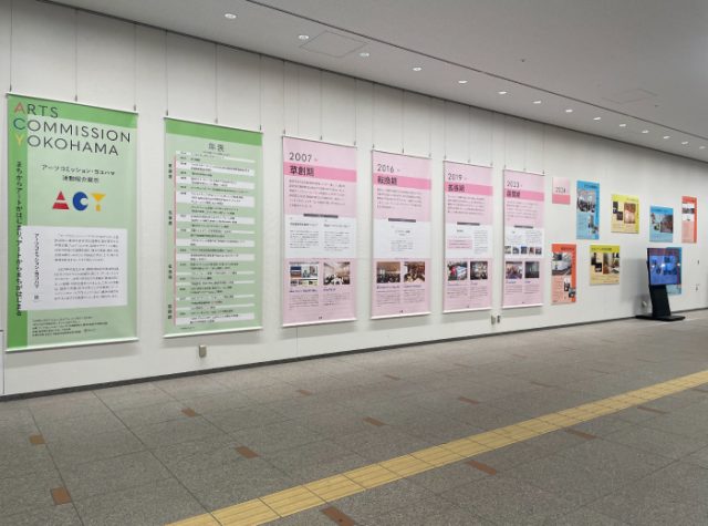 ACY感謝祭「活動紹介展示」はじまりました