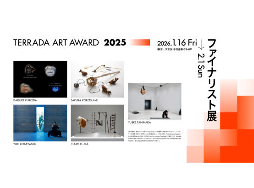 フェローズ活動情報　小林勇輝（2026年1月～）