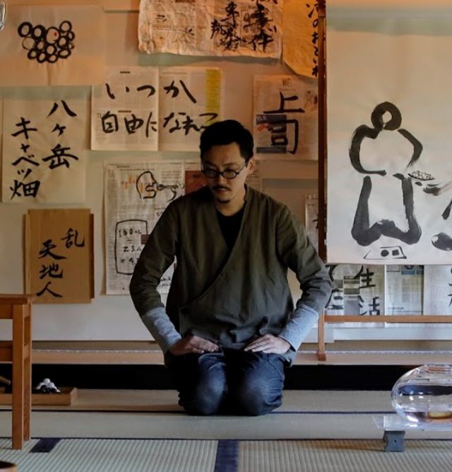 小田桐 奨（2018年度）