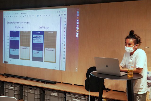 関内外OPEN!15に向けて「OPEN!会議 vol.3」を行いました