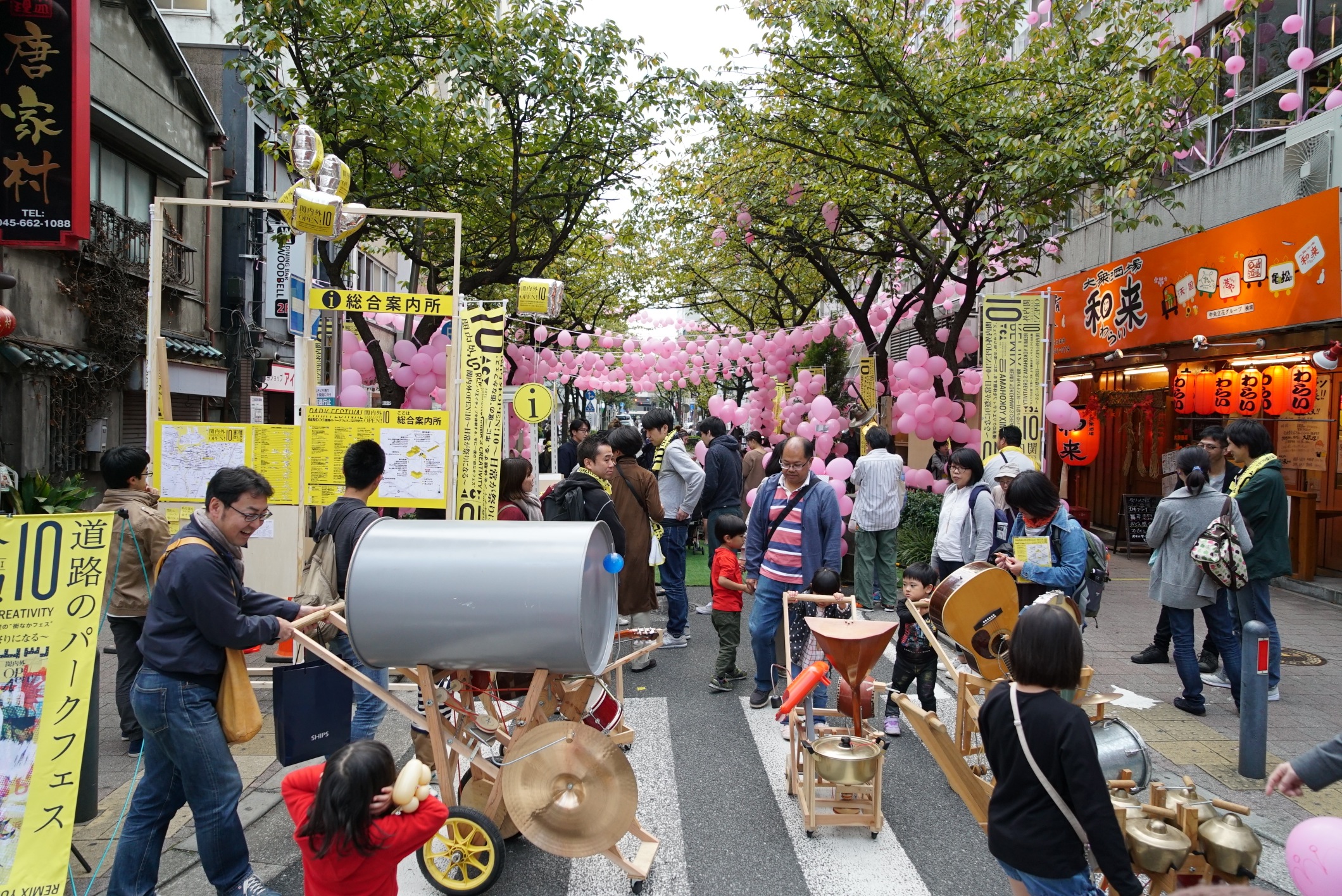 関内外ＯＰＥＮ！10 “REMIX”